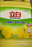 立白清新檸檬味洗潔精大桶1.5kg 除味去油去腥 餐具凈洗滌靈洗碗液 曬單實(shí)拍圖