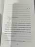 外面是夏天韓國八零后天才女作家金愛(ài)爛作品集 曬單實(shí)拍圖