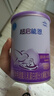 雀巢（Nestle）超啟能恩1段嬰幼兒乳蛋白部分水解配方奶粉0-12個(gè)月適用380g 曬單實(shí)拍圖