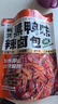 喜食錦黑鴨味鹵料包220g 麻辣鮮香武漢絕味鴨脖鴨架鴨貨一周黑鴨鹵料包 曬單實(shí)拍圖