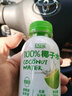 山姆同款椰子水孕婦補羊水專(zhuān)用高鉀含鉀純天然100%椰子水0糖0脂肪 【健康無(wú)添加】8瓶x246毫升 曬單實(shí)拍圖
