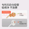 世喜奶嘴配件 重力球硅膠吸管14cm（搭配原裝世喜奶瓶/學(xué)飲杯使用） 曬單實拍圖