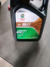 嘉實多（Castrol）行系列 暢行 智E版 全合成機(jī)油 潤滑油 0W-20 C5 4L 汽車保養(yǎng) 曬單實拍圖