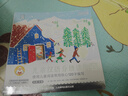 【官方正版-京倉直配】小羊上山京東自營(yíng)旗艦店 小羊上山 小羊上山1-6級全套 小羊上山分級閱讀第123456級全套兒童繪本3-6歲幼兒園推薦0-3歲寶寶睡前故事書(shū)啟蒙早教圖書(shū)小班學(xué)前識字語(yǔ)言漢語(yǔ)讀物  曬單實(shí)拍圖