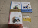 共和國脊梁科學(xué)家繪本叢書(shū)平裝第一二三輯全套 一粒種子改變世界袁隆平屠呦呦錢(qián)學(xué)森竺可楨居里夫人當當書(shū)店官方旗艦店 當當專(zhuān)享禮盒裝全24冊【贈明信片課程表】 曬單實(shí)拍圖