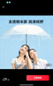 京東京造凈透傘 雨傘透明傘自動(dòng)大號長(cháng)柄傘直桿簡(jiǎn)約純色成人 23寸傘下99cm 曬單實(shí)拍圖