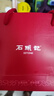 石頭記（istone）紅瑪瑙手鐲吉利手環(huán)中號(hào)七夕情人節(jié)禮物送女友 曬單實(shí)拍圖