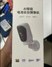 神眸4G監控攝像頭 無(wú)網(wǎng)無(wú)電 2.5K400萬(wàn)極清 電池免插電免打孔 內置流量卡免流家用室內外夜視手機遠程 【4G暢享+360°旋轉】BC4 Pro 攝像頭+64G內存 曬單實(shí)拍圖