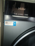 海爾（Haier）【25年旗艦新品】10公斤晶彩屏超薄直驅滾筒洗衣機全自動(dòng)六位減震大容量BE37E精華洗2.0國家補貼 洗脫+直驅超薄+1.15洗凈比+智投+藍盾除菌 曬單實(shí)拍圖