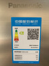 松下（Panasonic）【國家補貼】Xtra小法棍冰箱法式多門家用400升電冰箱小戶型超薄風冷無霜以舊換新NR-XG41PEB-S 曬單實拍圖