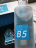 謎草集爽膚水B5蝦青素補(bǔ)水精華保濕修護(hù)舒緩濕敷水護(hù)膚水情人節(jié)禮物 曬單實(shí)拍圖