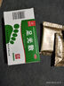 九芝堂足光散腳氣藥老牌子治腳氣泡腳止癢脫皮真菌感染汗腳角化型手足癬蘚臭汗癥爛腳丫腳臭清熱燥濕殺蟲(chóng)斂 1盒 【3天量】20.g*3.袋【腳氣腳臭 曬單實(shí)拍圖