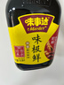 味事達 味極鮮系列 味極鮮760ml【特級醬油】點(diǎn)蘸涼拌釀造醬油生抽醬油 曬單實(shí)拍圖