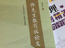 高中物理從入門(mén)到精通：電磁學(xué)筆記 曬單實(shí)拍圖