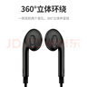 紐曼NM-LK06 typec耳機線(xiàn)控有線(xiàn)音樂(lè )手機數字耳機type-c版半入耳式音量調節增強版 黑色 曬單實(shí)拍圖