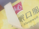 靜心助眠口服液80支禮盒裝改善睡眠增加骨密度更年期調(diào)理送禮佳品 曬單實(shí)拍圖