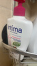 茵緹瑪（Intima）私處護(hù)理液蔓越莓+乳酸益生元PRO私處洗液宋茜同款女性女士私密處 曬單實(shí)拍圖