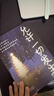 【2冊】允許一切發(fā)生+把生活過(guò)成你想要的樣子 真正的強大不是對抗而是允許一切發(fā)生寫(xiě)給當下年輕人的治愈成長(cháng)哲思 曬單實(shí)拍圖