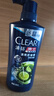 清揚（CLEAR）男士去屑洗發(fā)水清爽控油型500g  京東直送 曬單實(shí)拍圖