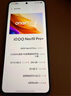 vivo iQOO Neo10 Pro+ 新品5G手機 國補專享 馳光白12+256GB全網(wǎng)通 官方標配 曬單實拍圖