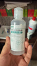 鏡沐康OK鏡生理性鹽水沖洗液硬性角膜塑形鞏膜鏡RGP專用無(wú)菌清洗液護(hù)理 曬單實(shí)拍圖