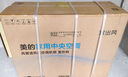 美的（Midea）大3匹 冷暖雙出風 超一級能效 家用中央空調(diào)風管機一拖一【地暖平替】KFR-75T2W/B3-SS(1)Ⅳ 曬單實拍圖