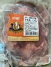 恒都 國產(chǎn)谷飼原切牛腱子 5斤 不含腱子芯 生鮮牛肉 源頭直發(fā) 曬單實(shí)拍圖