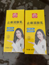 白云山止癢潤膚露皮膚干燥起皮脫皮補水保濕滋潤身體乳全身可用200g 曬單實(shí)拍圖