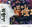 【官方正版】山海經(jīng)兒童繪本注音版彩圖小學(xué)生版全套6冊給孩子的山海經(jīng)原著(zhù)正版全集帶拼音的兒童讀物漫畫(huà)故事書(shū)6-8-10-12歲孩子讀的懂得山海經(jīng)異獸錄小學(xué)生讀物一二三年級課外閱讀書(shū)籍 曬單實(shí)拍圖