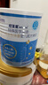 紐荃星 特殊醫(yī)學用途 早產(chǎn)/低出生體重嬰兒配方食品 400g 曬單實拍圖