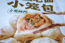 頭廚 老面小籠包1.5kg約60個純手工包制 嵊州風(fēng)味鮮肉包子早餐半成品 曬單實(shí)拍圖