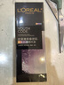 歐萊雅（LOREAL）黑精華面部緊致抗皺第四代青春密碼密集肌能精華液小黑瓶肌底液 【四代小黑瓶】75ml*2 曬單實(shí)拍圖