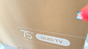 TCL電視 75T5L 75英寸 288Hz高刷 QLED量子點(diǎn) DeepSeek AI電視 超薄 高清平板電視 以舊換新 國(guó)家補(bǔ)貼 曬單實(shí)拍圖