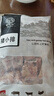 帕爾司（PALES）豬小排 2斤 （豬排骨豬前排 免洗免切豬骨塊） 冷凍豬肉生鮮 曬單實(shí)拍圖