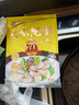 蘇食 白水肥腸3斤 預制菜 肥腸生鮮 火鍋食材 鹵味 熟食下酒菜 豬大腸 曬單實(shí)拍圖