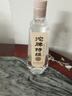 沱牌 特級 T68 濃香型 白酒 50度 480ml *1單瓶裝  曬單實(shí)拍圖