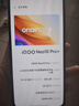 vivo iQOO Neo10 Pro+ 12GB+256GB 疾影黑 驍龍8至尊版 2K Q10珠峰屏 國家補貼 學(xué)生 游戲  電競手機  曬單實拍圖