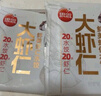 思念大蝦仁系列蝦仁三鮮水餃400g20只 蝦餃早餐食品速凍餃子蒸餃煎餃 曬單實(shí)拍圖