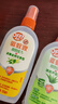 雷達(dá)歐護(hù)驅(qū)蚊液100mlOFF驅(qū)蟲噴霧花露水戶外蚊蟲噴霧驅(qū)蚊液基孔肯雅熱 驅(qū)蚊噴霧100ml*2蘆薈+金銀花 曬單實拍圖