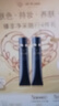 肌膚之鑰（CPB）明星長管隔離37ml*2 防曬持妝提亮膚色化妝品七夕情人節(jié)禮物 曬單實拍圖