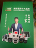鐳威視AI攝像頭家用監(jiān)控?zé)o線wifi網(wǎng)絡(luò)高清室內(nèi)家庭監(jiān)控器360度無死角帶夜視全景語音手機遠程可對話 曬單實拍圖