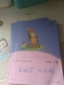 小狗的小房子 小鯉魚跳龍門 孤獨(dú)的小螃蟹 一只想飛的貓 “歪腦袋”木頭樁 人教版快樂讀書吧二年級(jí)上冊(cè)套裝 曬單實(shí)拍圖