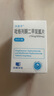 [卡雙平]吡格列酮二甲雙胍片(15mg/500mg) 15mg:0.5g*30片 3盒裝 曬單實(shí)拍圖