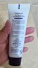 德妃（DERMAFIRM）養(yǎng)膚清透隔離霜50mlSPF50+紫蘇防曬妝前乳素顏霜遮瑕七夕禮物 曬單實(shí)拍圖