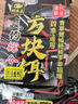 釣魚王鰱鳙巨物方塊餌料翻板爆炸鉤專用魚餌海桿拋竿窩料 紅蟲蚯蚓餅 曬單實(shí)拍圖