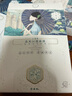 三生花百雀羚出品雪蓮花晶采沁潤面膜 護膚品 改善暗沉10片補水保濕  曬單實拍圖