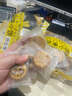 萬士利堅果餅干500g迷你蛋糕造型孕婦兒童零食獨立小包裝整箱早餐休閑 堅果小餅1000g【買一斤餸一斤】 曬單實拍圖