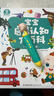 寶寶巴士升級版點(diǎn)讀筆G4wifi筆 赳赳jojo幼兒早教機啟蒙兒童玩具生日禮物 【入園準備】G4 wifi點(diǎn)讀筆 曬單實(shí)拍圖