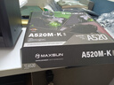 AMD R5 5600/RX7650GRE/6500XT迷你主機ITX整機手提DIY電腦組裝機臺式mini辦公臺式機AI PC電腦 配置四丨R5 5600/RX7650GRE 曬單實(shí)拍圖
