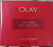 玉蘭油（OLAY）全新超紅瓶面霜輕潤50g抗皺緊致抗衰老晚霜護(hù)膚品生日禮物送女友 曬單實(shí)拍圖